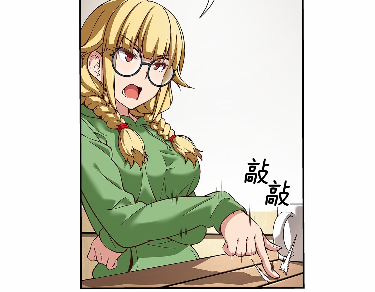《偶像复活计划》第23话 聚集原始成员 第25页