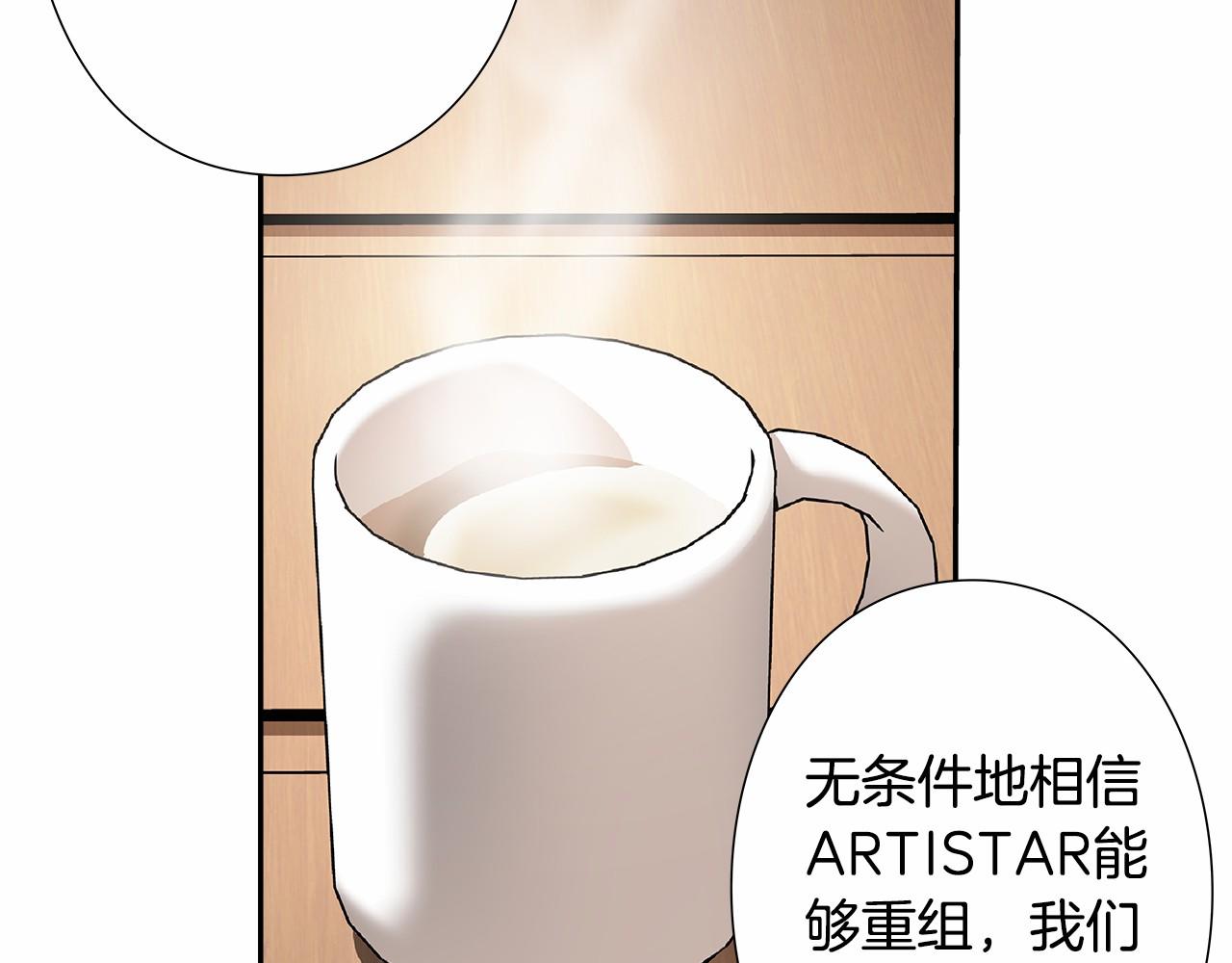 《偶像复活计划》第23话 聚集原始成员 第39页