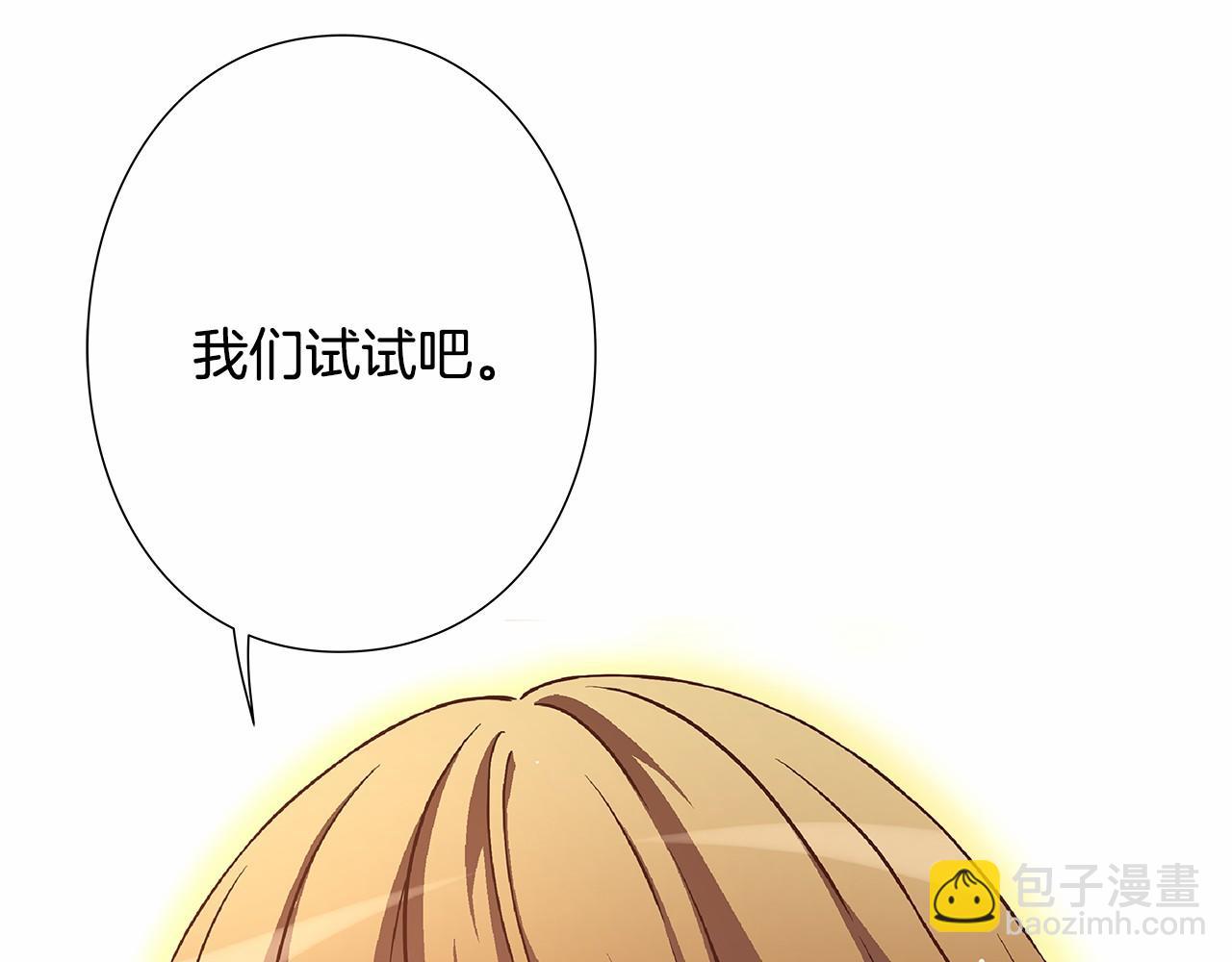 《偶像复活计划》第23话 聚集原始成员 第42页
