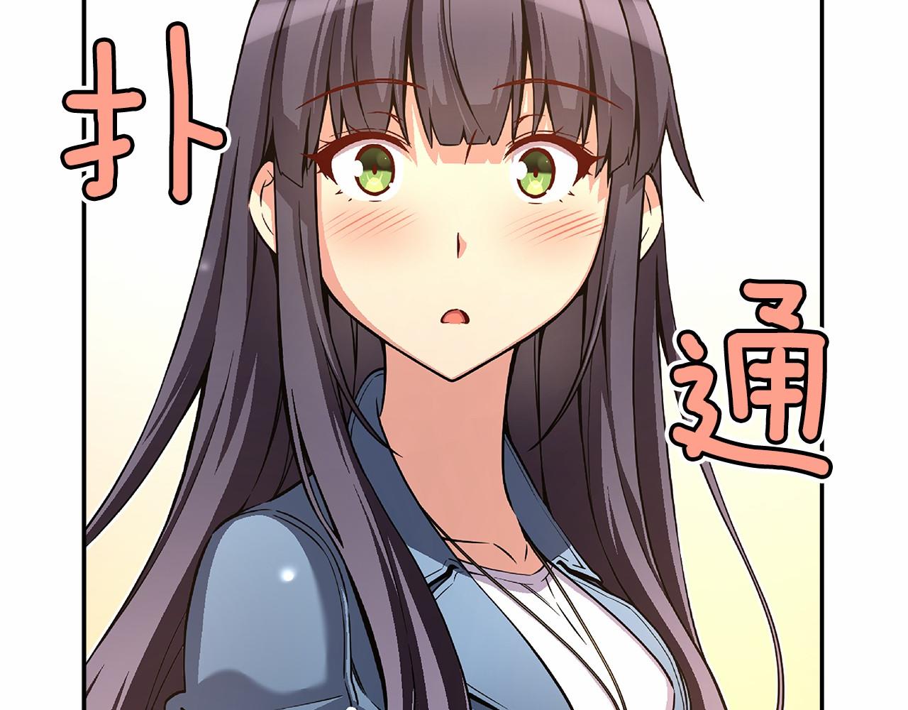 《偶像复活计划》第23话 聚集原始成员 第45页