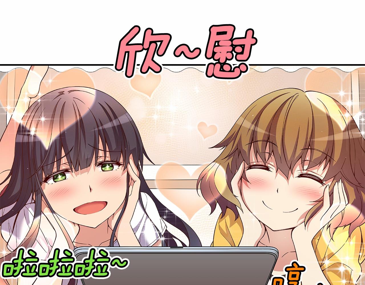 《偶像复活计划》第23话 聚集原始成员 第4页