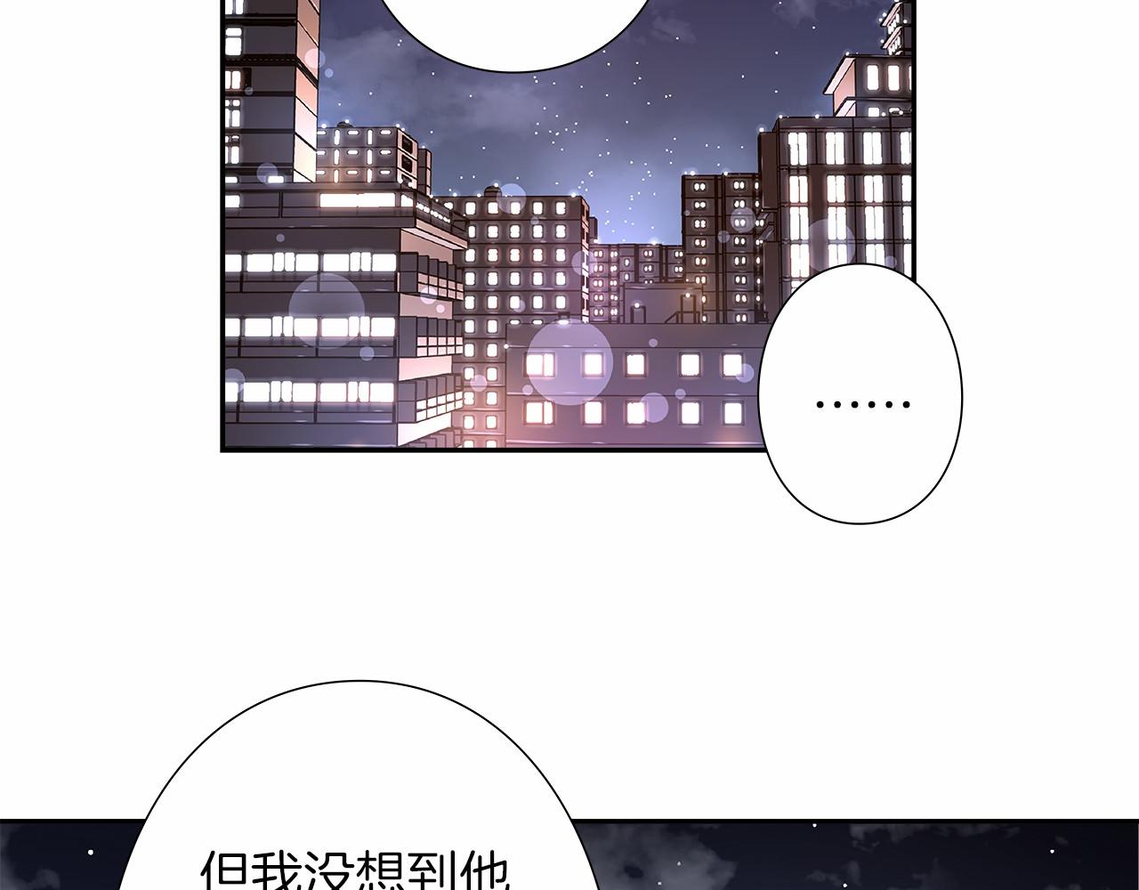 《偶像复活计划》第27话 我误会他了吗? 第37页