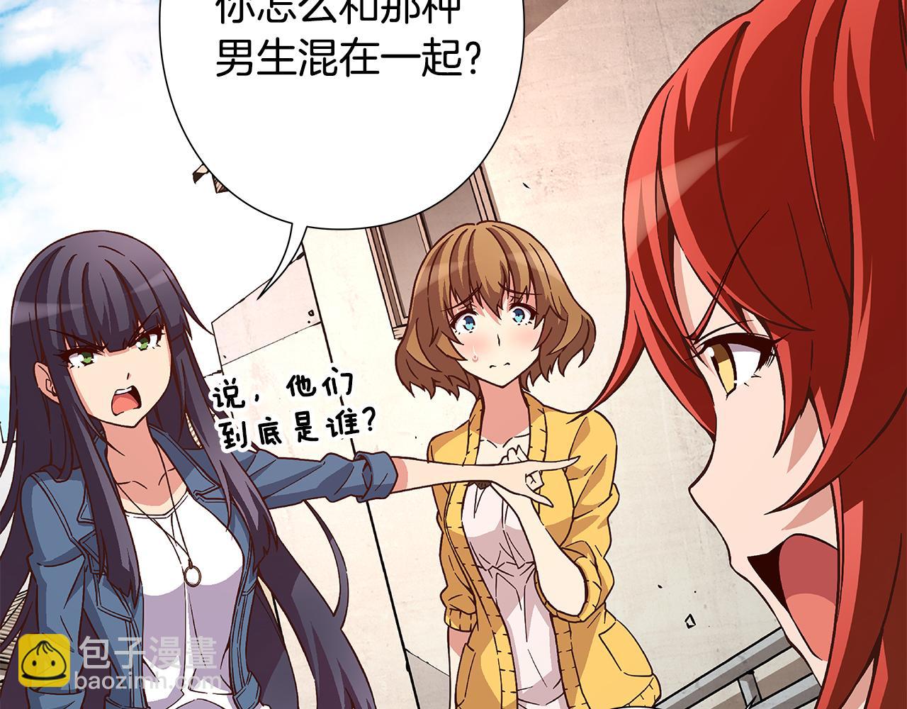 《偶像复活计划》第24话 第四位成员的困境 第24页