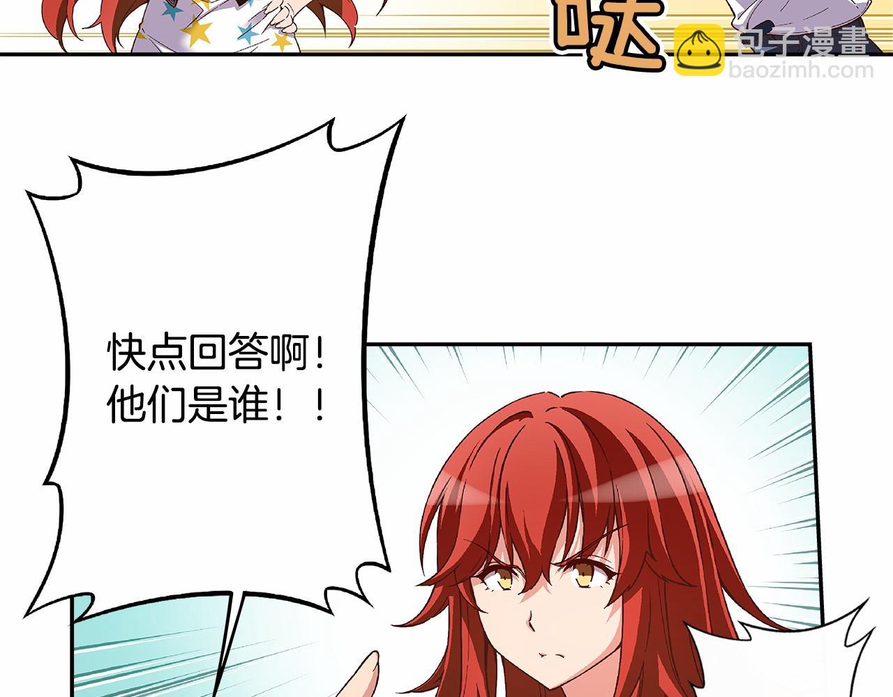 《偶像复活计划》第24话 第四位成员的困境 第35页