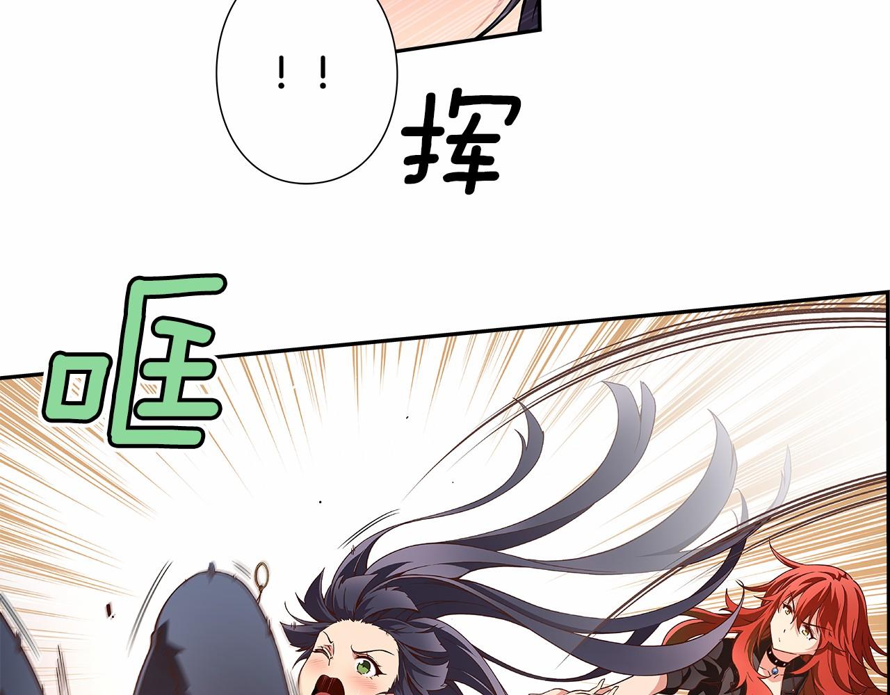 《偶像复活计划》第24话 第四位成员的困境 第38页