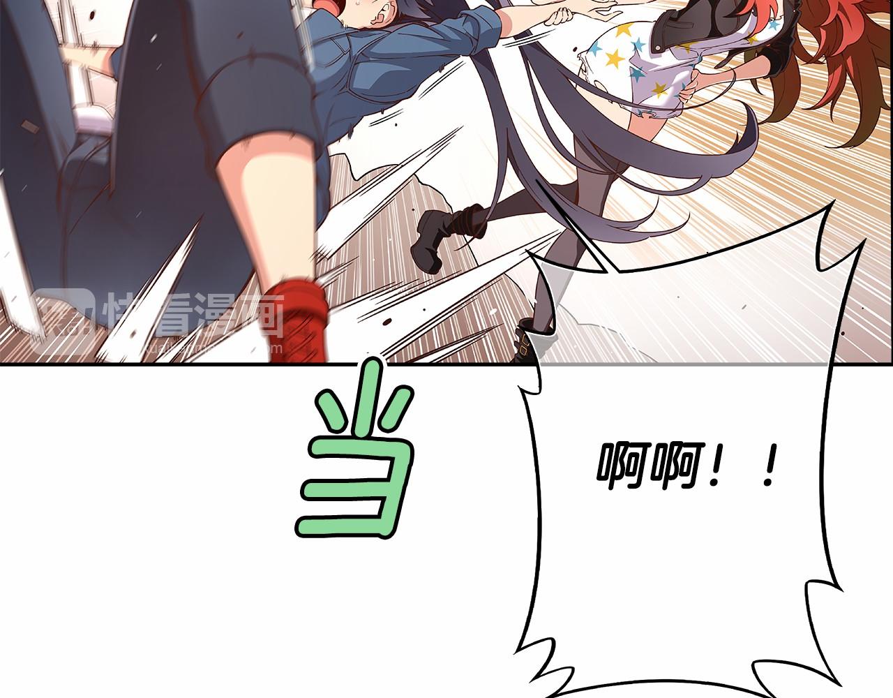 《偶像复活计划》第24话 第四位成员的困境 第39页