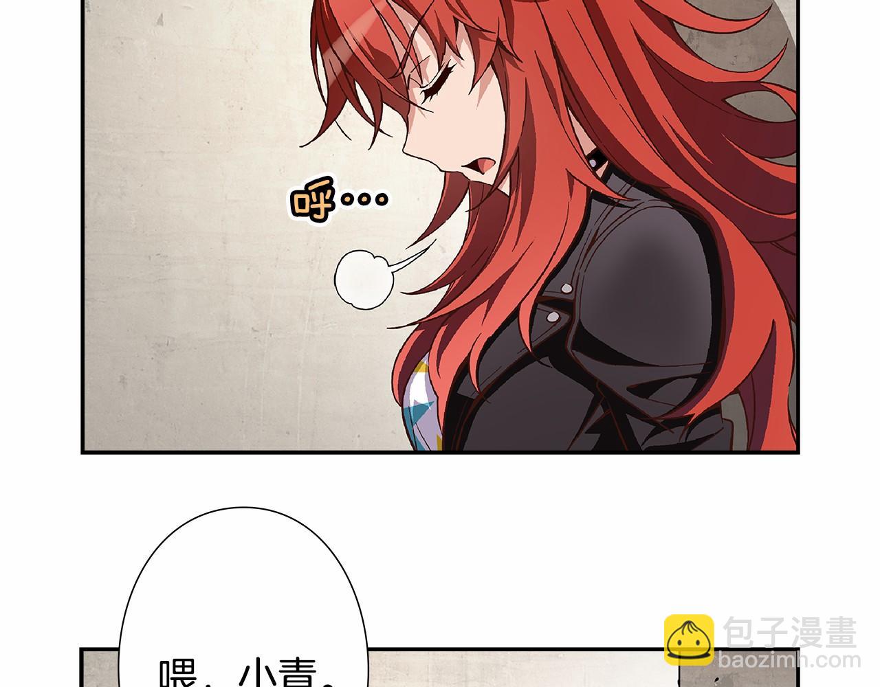 《偶像复活计划》第24话 第四位成员的困境 第7页