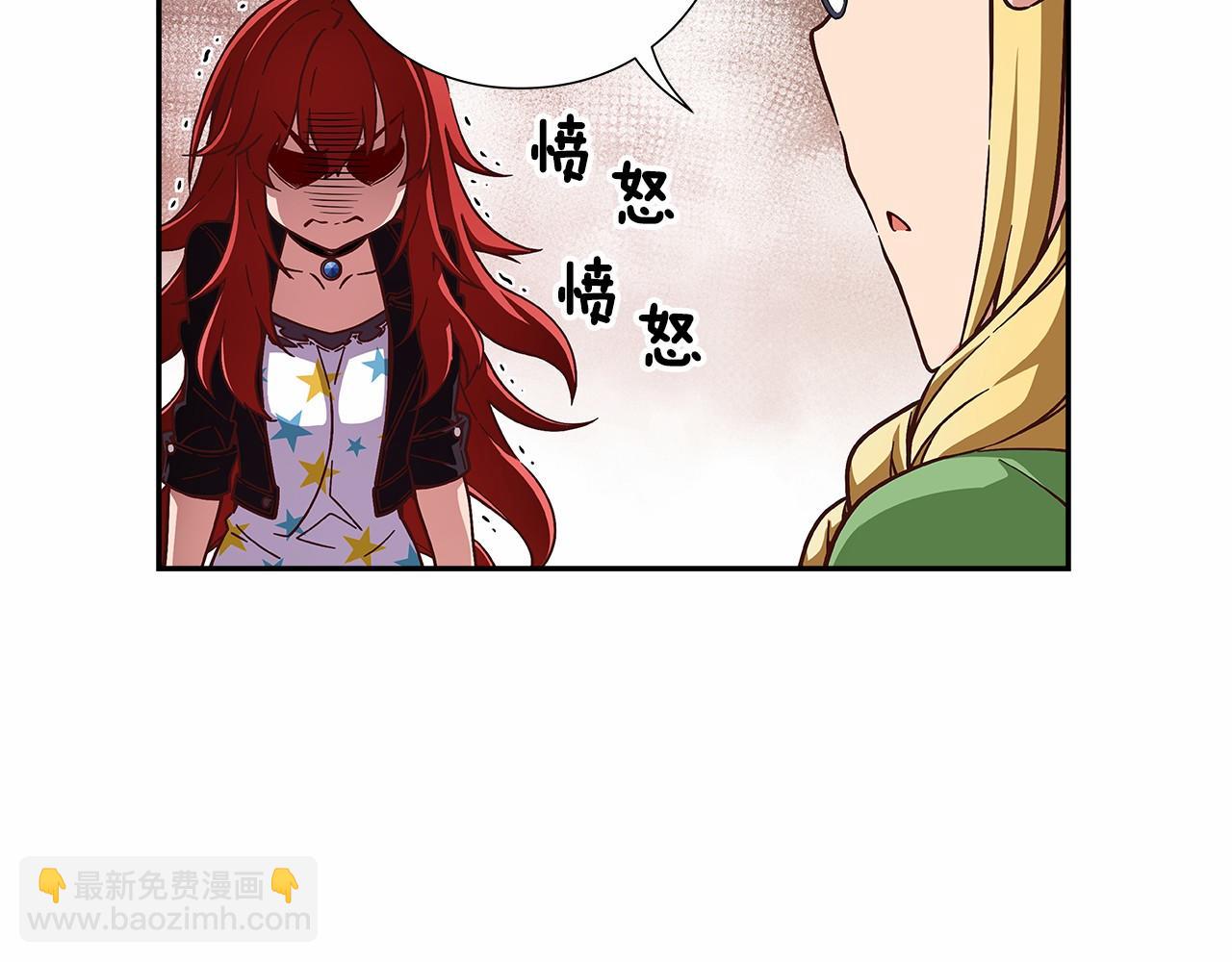 《偶像复活计划》第25话 用身体偿还吧 第23页