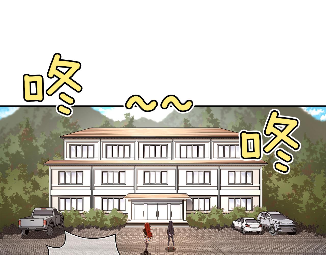 《偶像复活计划》第26话 又一个傻瓜上当了！ 第1页