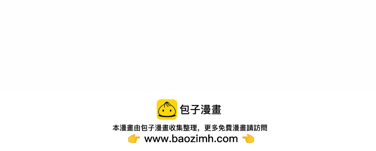 《偶像复活计划》第26话 又一个傻瓜上当了！ 第50页