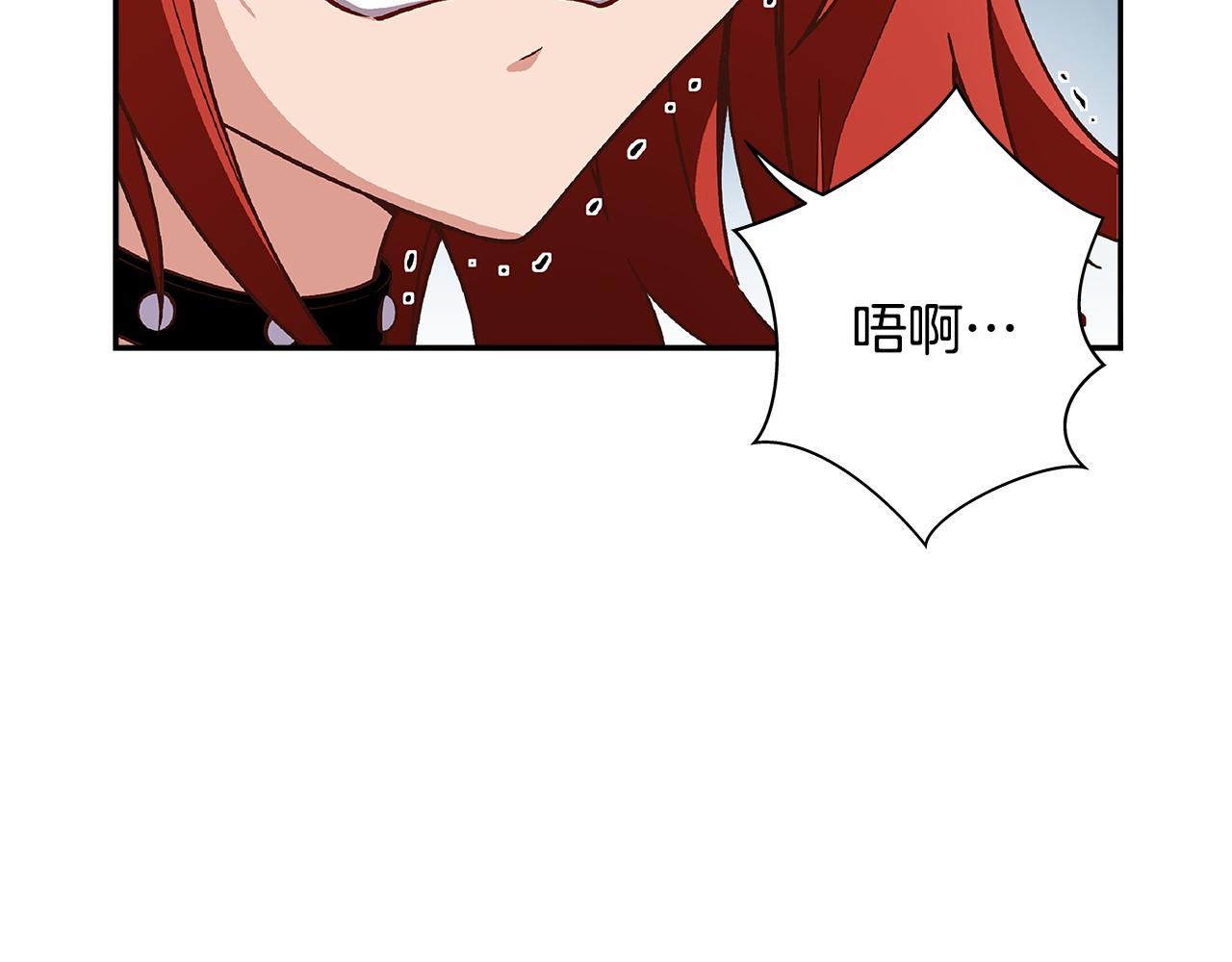 《偶像复活计划》第25话 用身体偿还吧 第36页