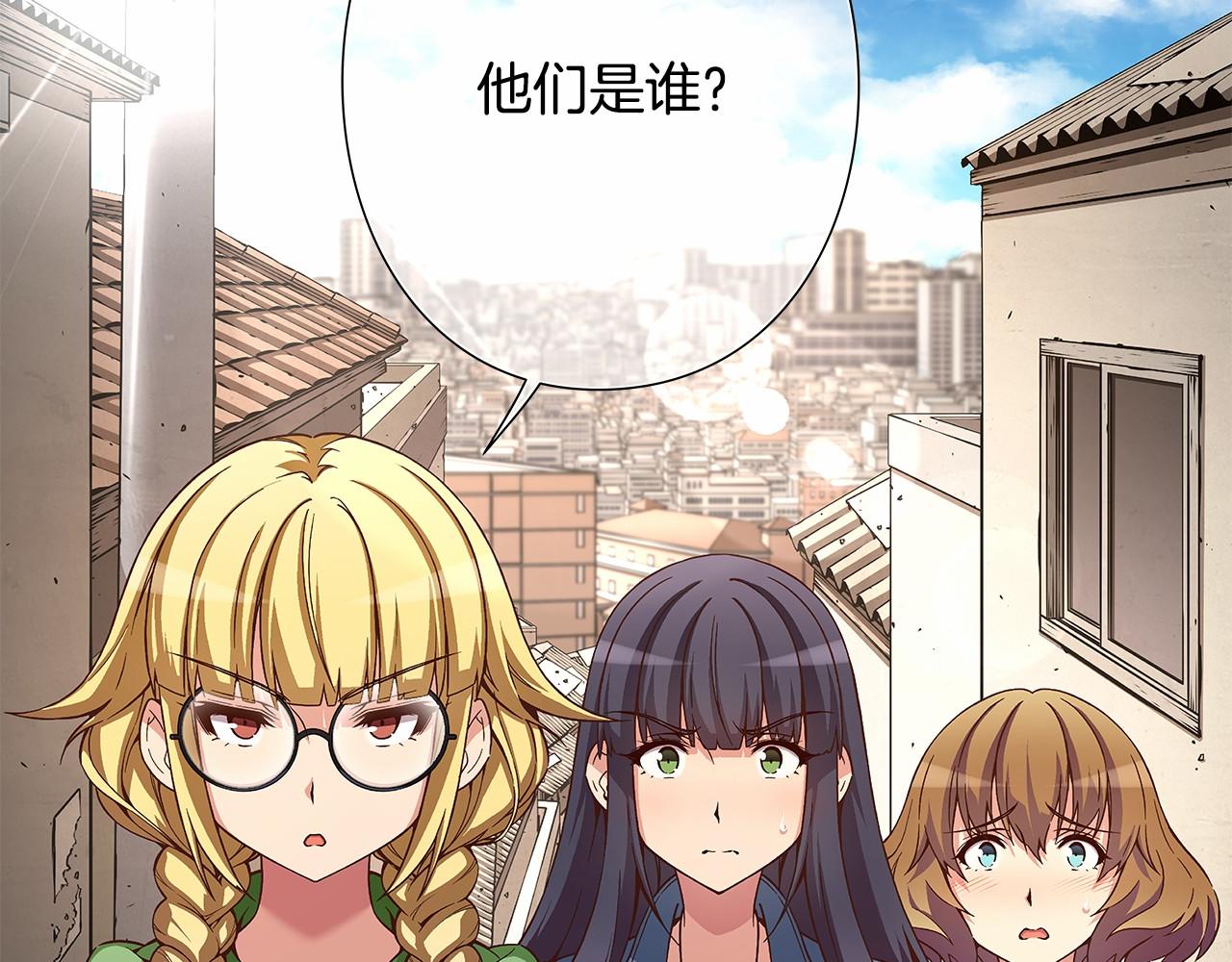 《偶像复活计划》第24话 第四位成员的困境 第11页