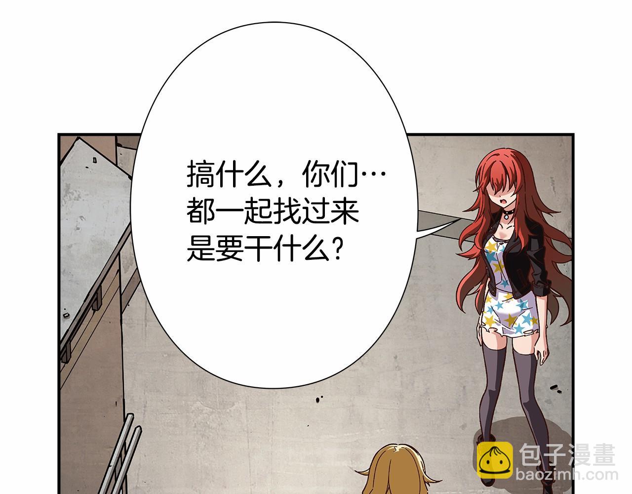 《偶像复活计划》第24话 第四位成员的困境 第19页
