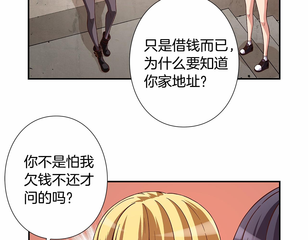 《偶像复活计划》第24话 第四位成员的困境 第31页