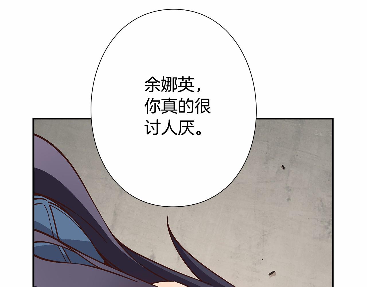 《偶像复活计划》第24话 第四位成员的困境 第46页