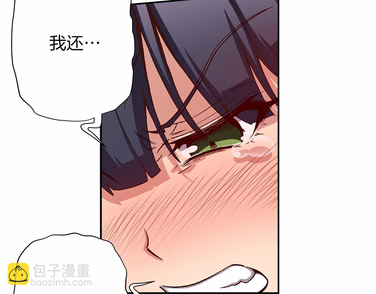 《偶像复活计划》第27话 我误会他了吗? 第10页