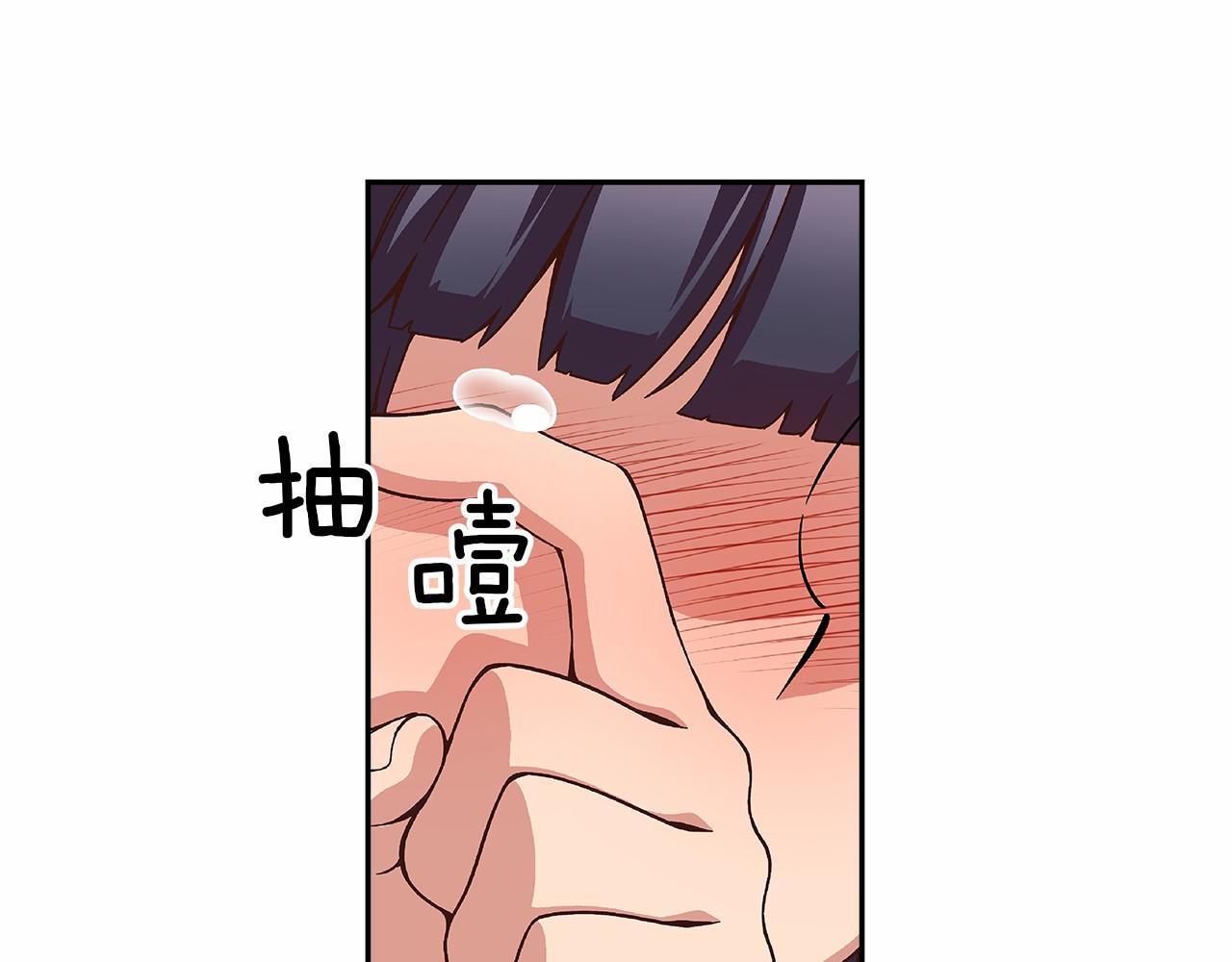 《偶像复活计划》第27话 我误会他了吗? 第27页