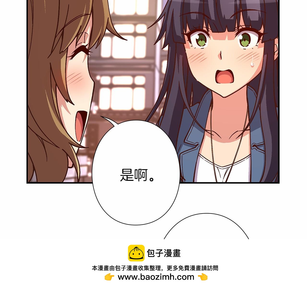 《偶像复活计划》第27话 我误会他了吗? 第50页