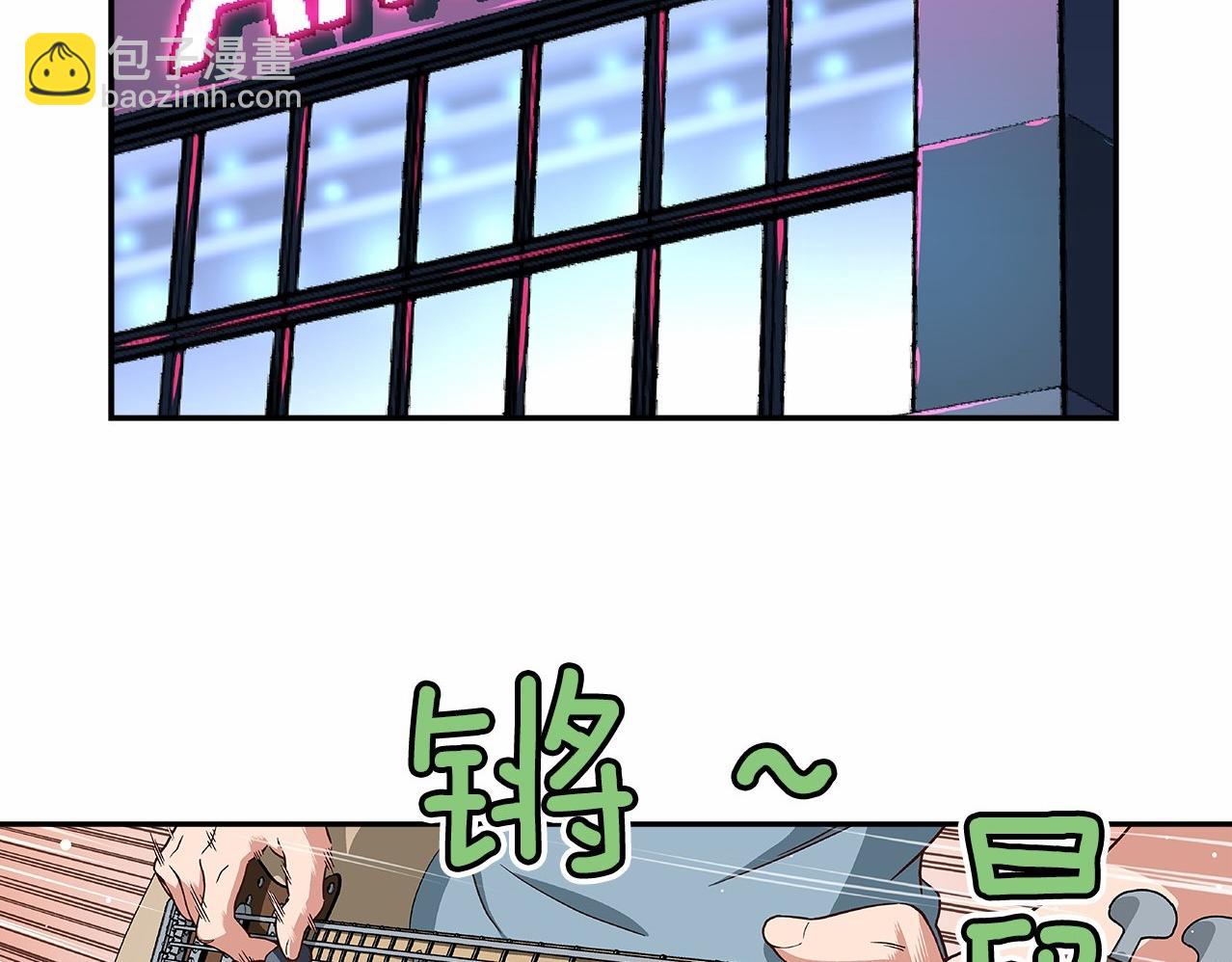 《偶像复活计划》第30话 女神计划 第22页