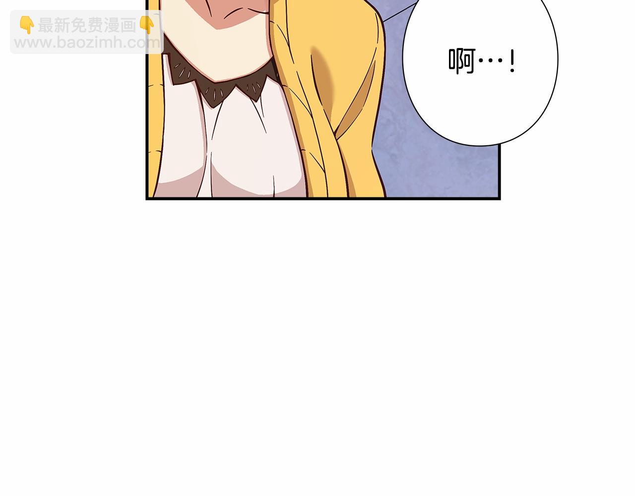 《偶像复活计划》第31话 狭路相逢 第8页