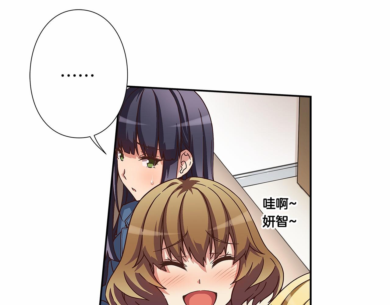 《偶像复活计划》第28话 放弃演出！？ 第24页