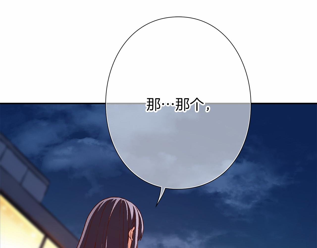 《偶像复活计划》第28话 放弃演出！？ 第39页