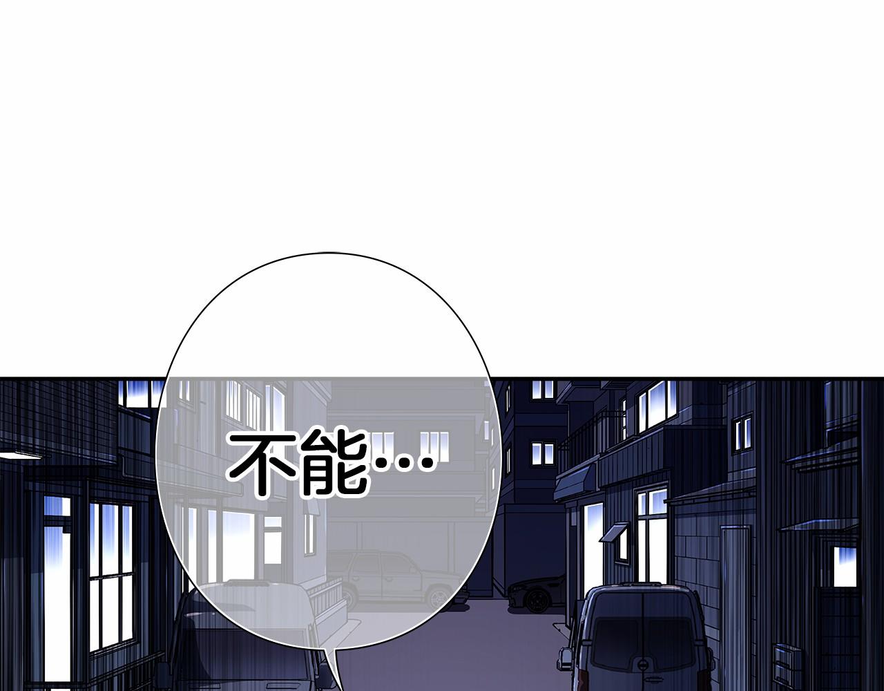 《偶像复活计划》第28话 放弃演出！？ 第48页