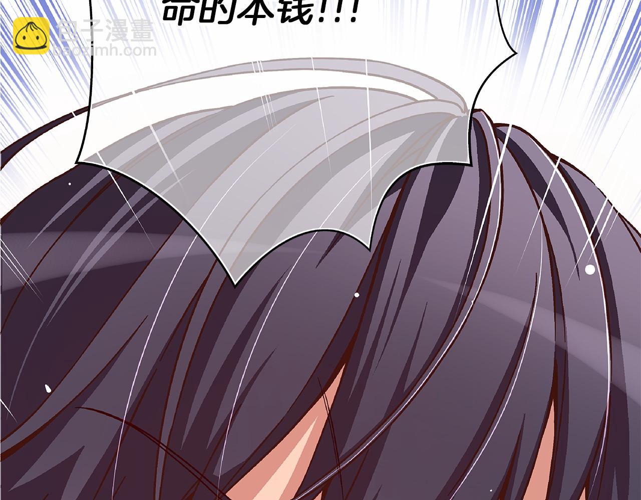 《偶像复活计划》第29话 现实VS梦想 第18页