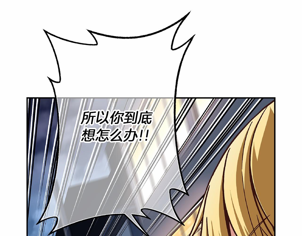 《偶像复活计划》第29话 现实VS梦想 第28页