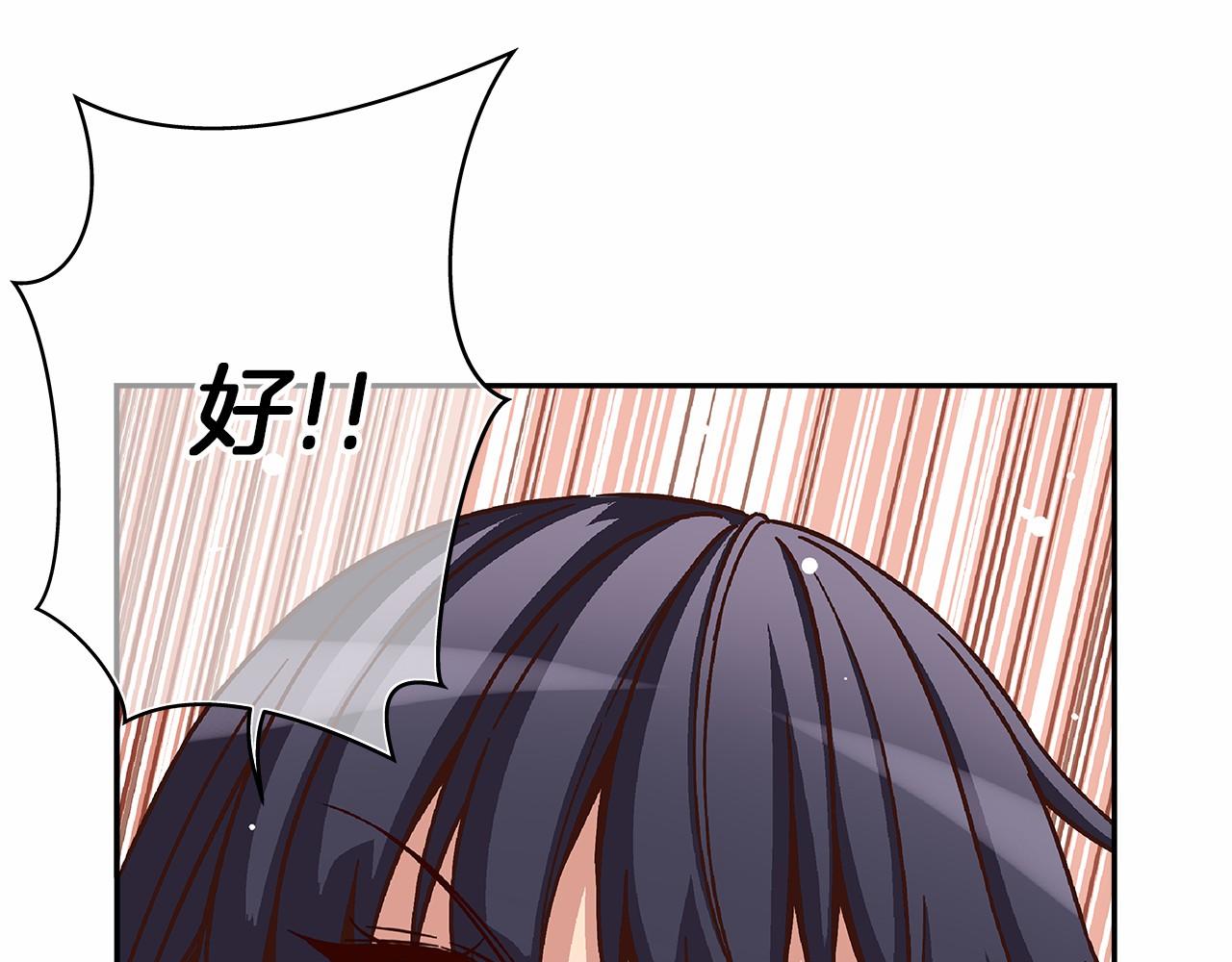 《偶像复活计划》第29话 现实VS梦想 第32页