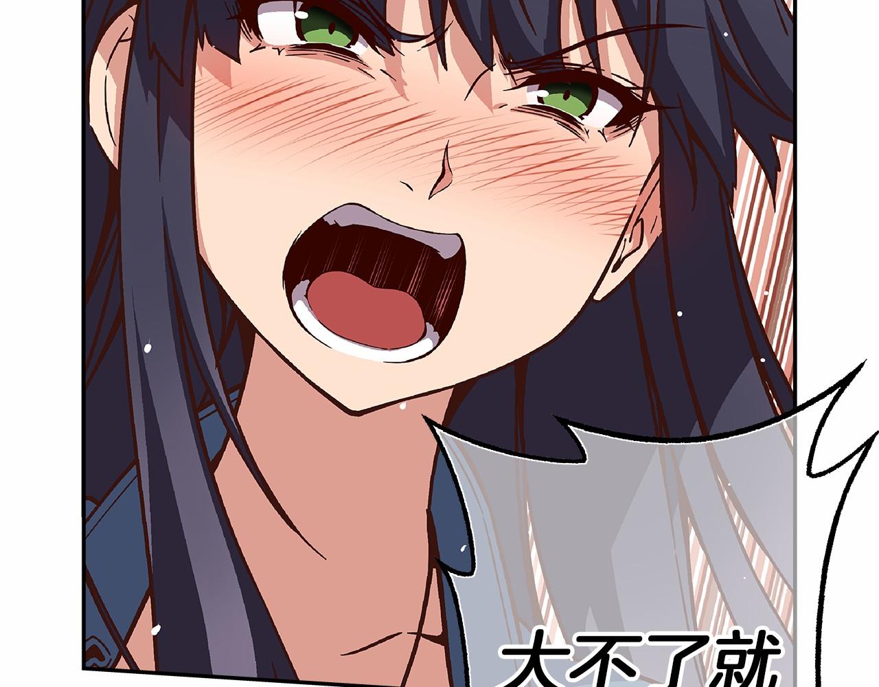 《偶像复活计划》第29话 现实VS梦想 第33页