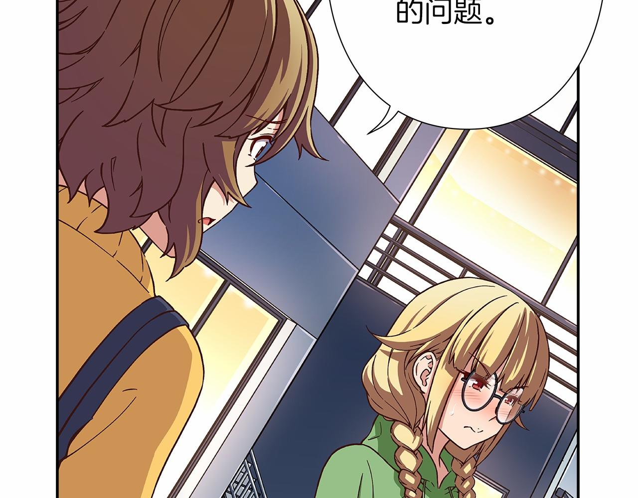 《偶像复活计划》第29话 现实VS梦想 第41页
