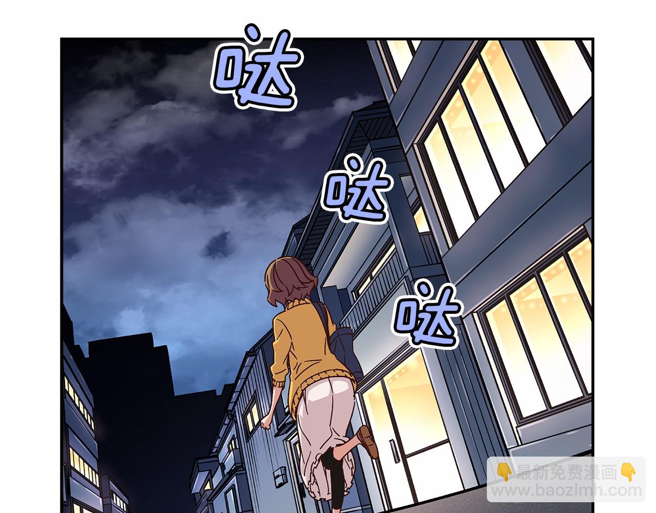 《偶像复活计划》第29话 现实VS梦想 第48页
