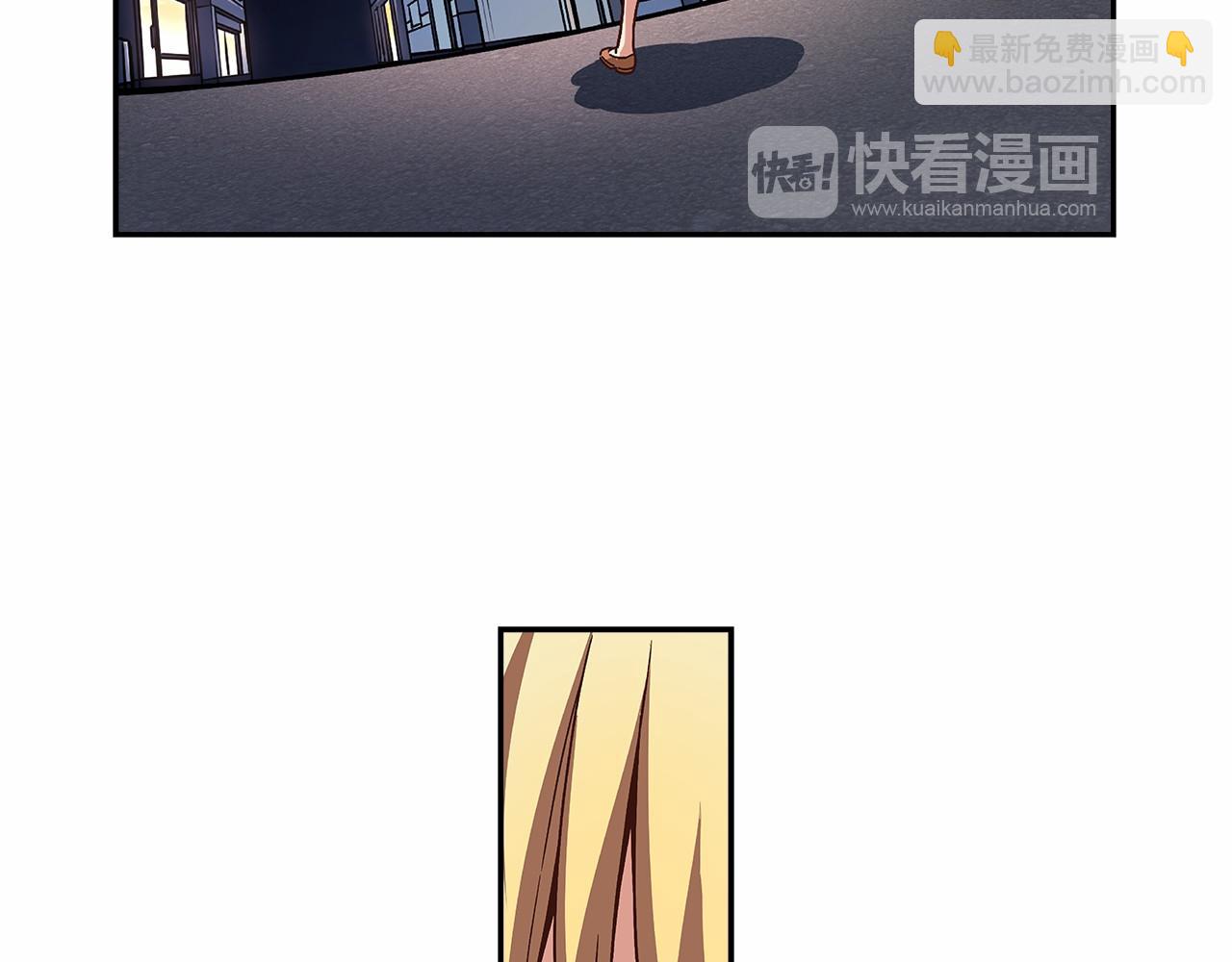 《偶像复活计划》第29话 现实VS梦想 第49页