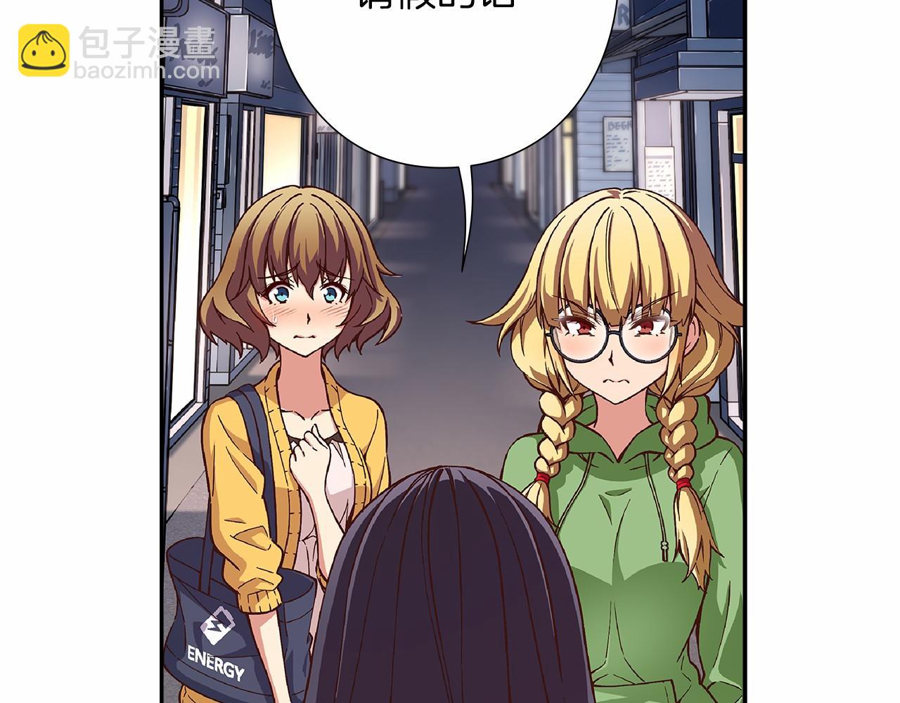 《偶像复活计划》第29话 现实VS梦想 第7页