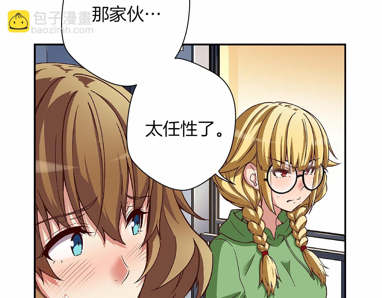 《偶像复活计划》第29话 现实VS梦想 第36页