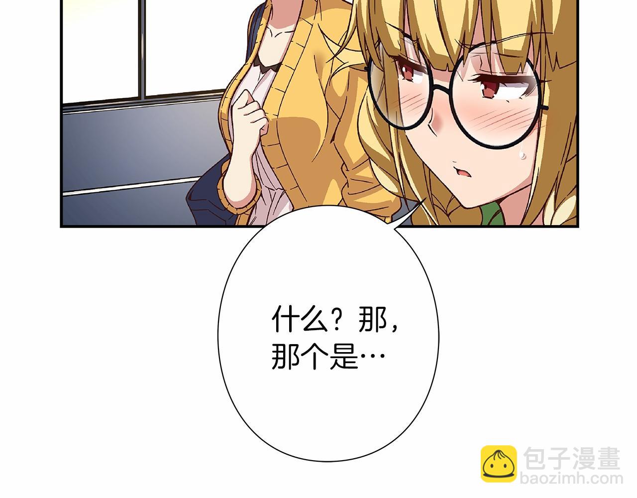 《偶像复活计划》第29话 现实VS梦想 第38页