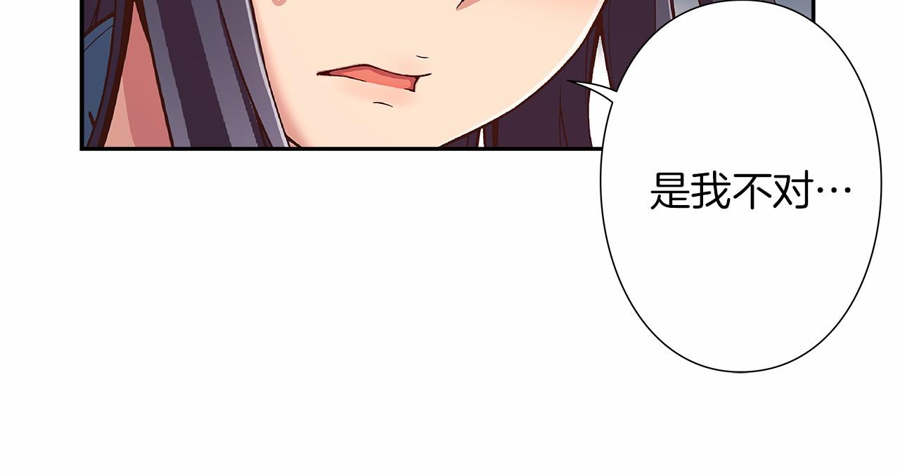 《偶像复活计划》第29话 现实VS梦想 第5页