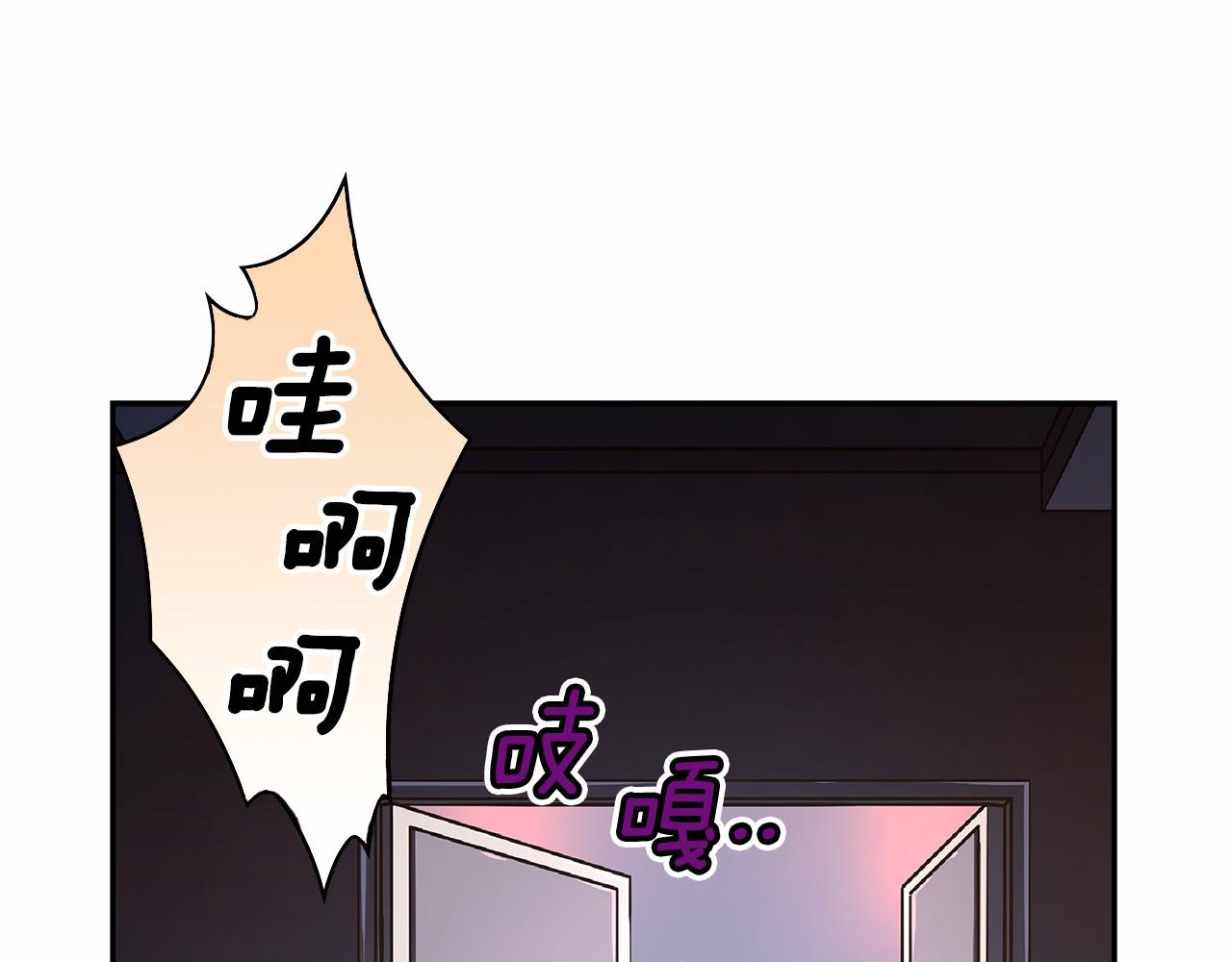 《偶像复活计划》第30话 女神计划 第28页