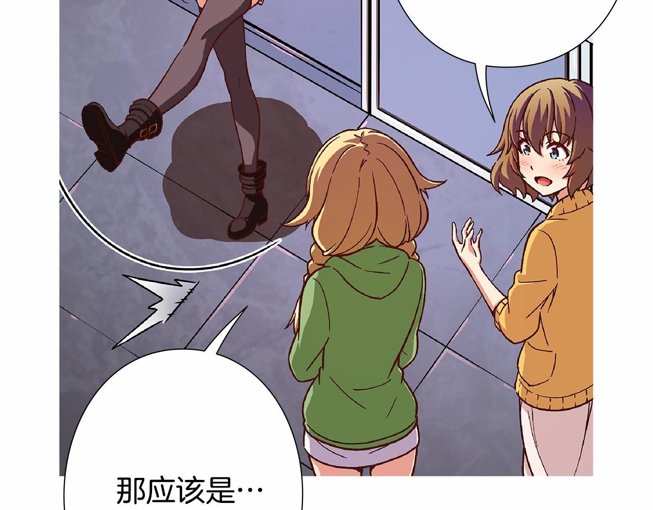 《偶像复活计划》第30话 女神计划 第35页