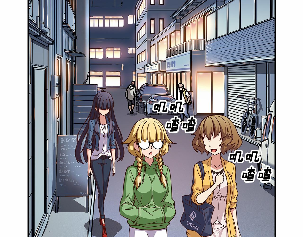 《偶像复活计划》第28话 放弃演出！？ 第31页