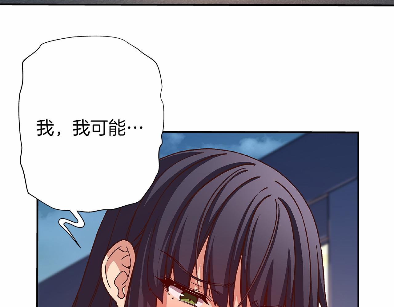 《偶像复活计划》第28话 放弃演出！？ 第42页