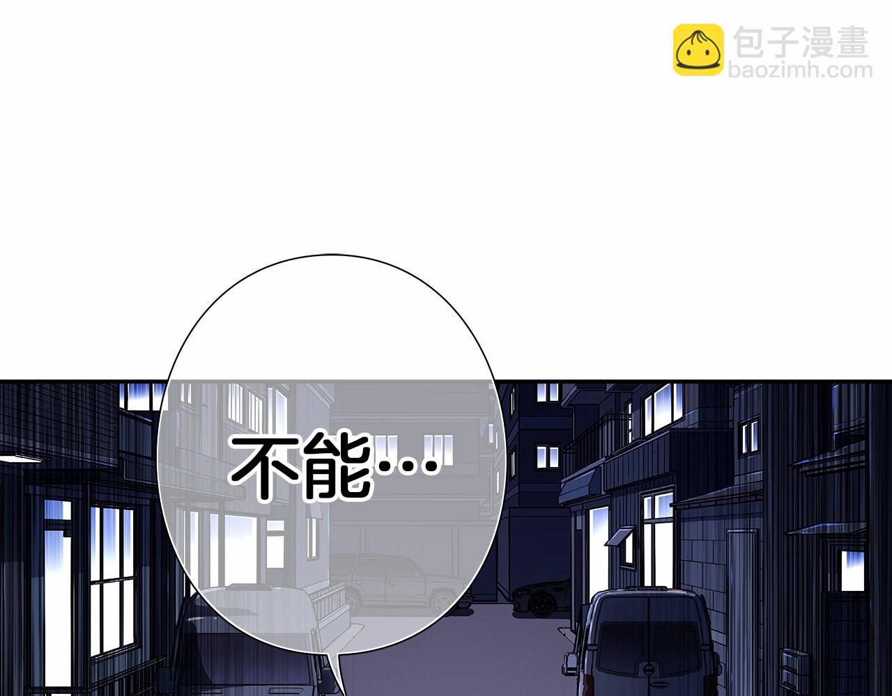 《偶像复活计划》第28话 放弃演出！？ 第48页