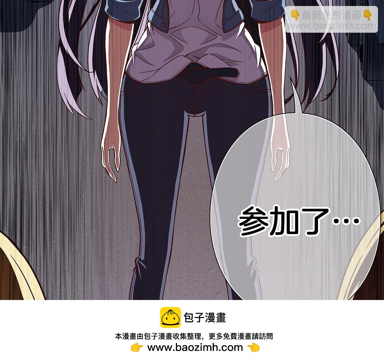 《偶像复活计划》第28话 放弃演出！？ 第50页