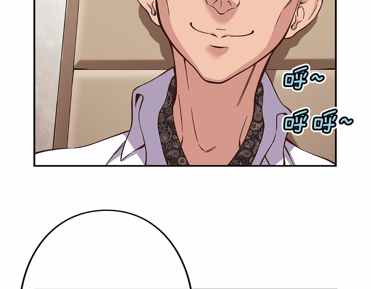 《偶像复活计划》第35话 竟然利用我们做生意 第17页