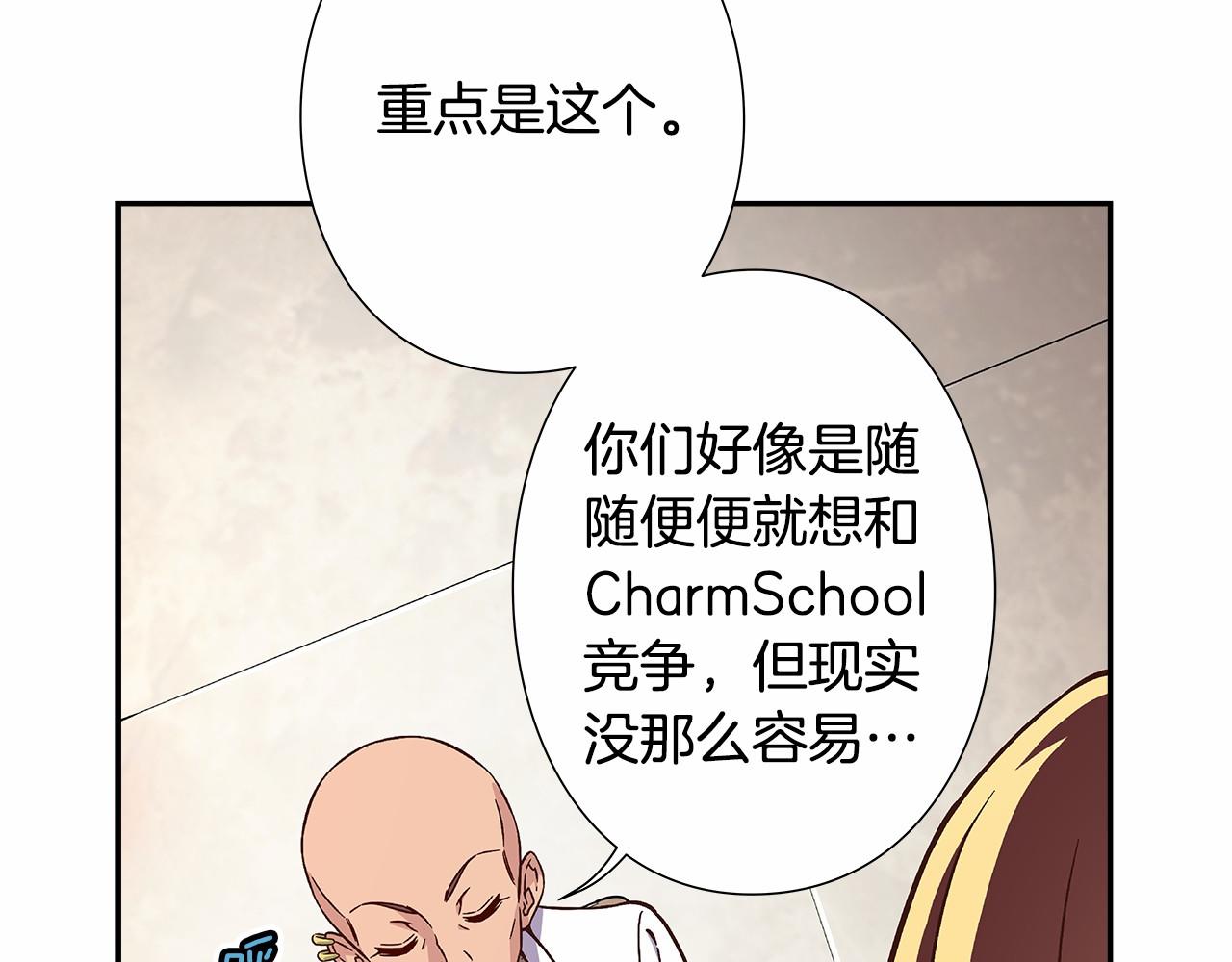 《偶像复活计划》第35话 竟然利用我们做生意 第42页