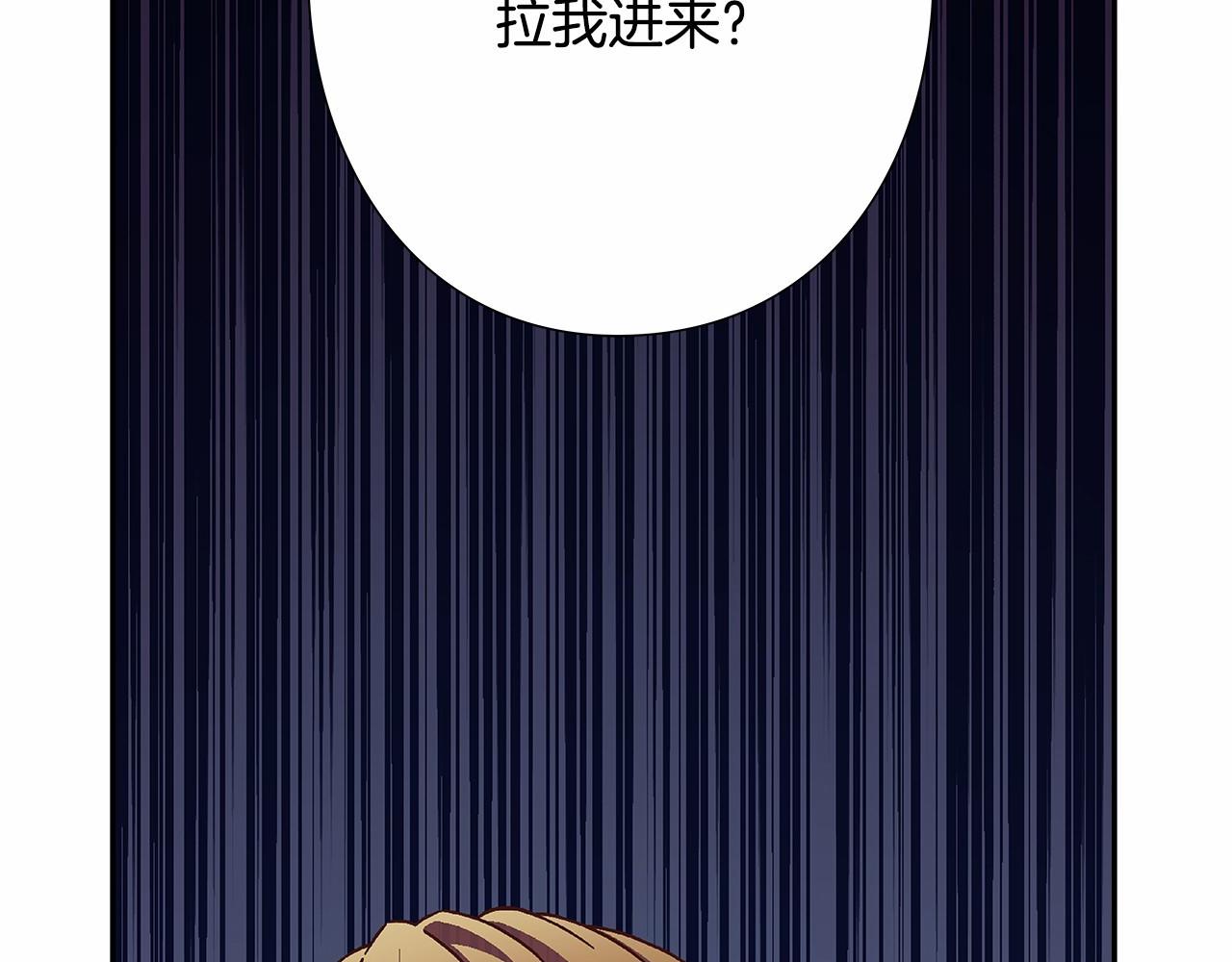 《偶像复活计划》第34话 狠角色 第31页