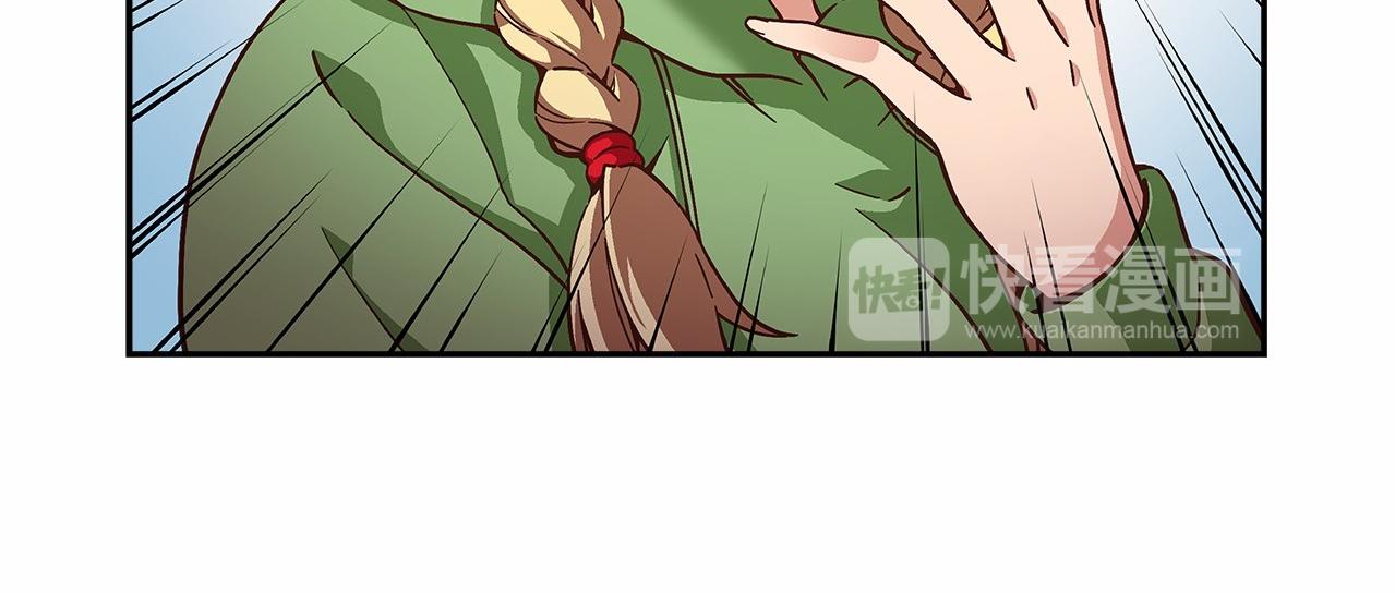 《偶像复活计划》第34话 狠角色 第45页