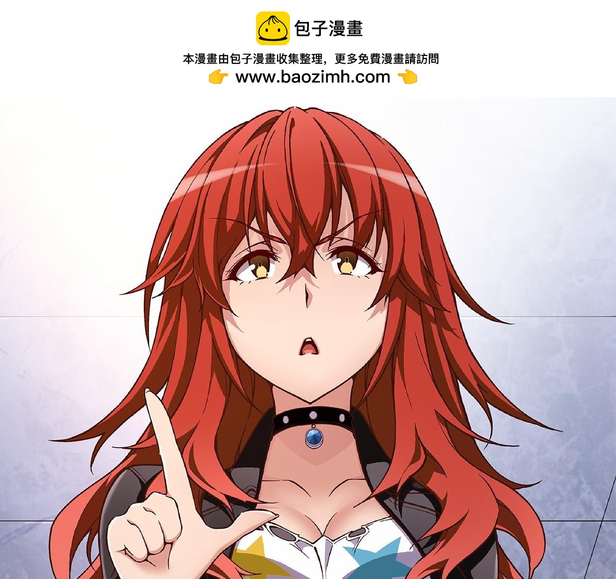 《偶像复活计划》第33话 比赛吧！ 第2页