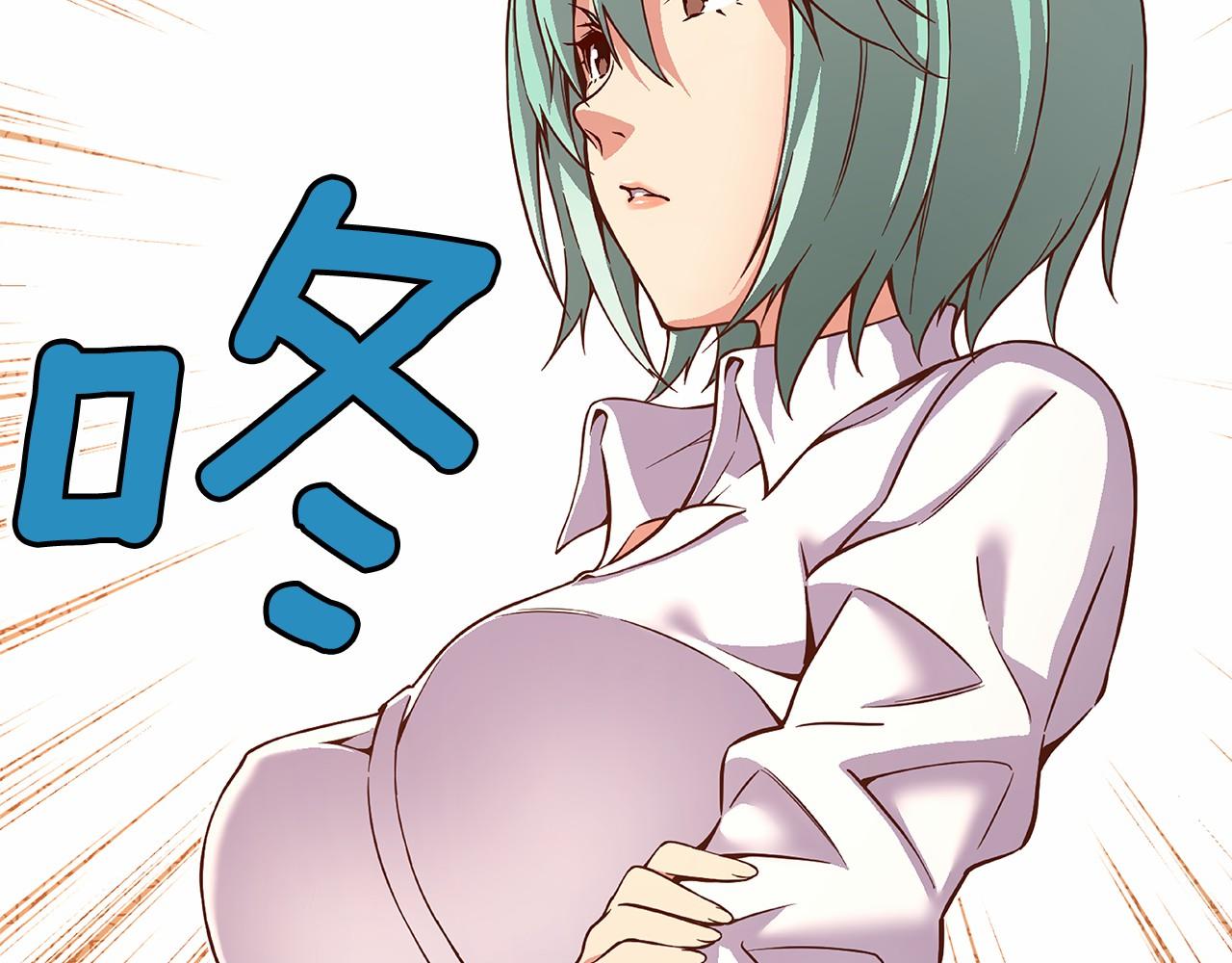 《偶像复活计划》第33话 比赛吧！ 第38页